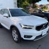 volvo xc40 2019 -VOLVO--Volvo XC40 DBA-XB420XC--YV1XZACMDL2230030---VOLVO--Volvo XC40 DBA-XB420XC--YV1XZACMDL2230030- image 15