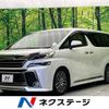 toyota vellfire 2015 -TOYOTA--Vellfire DBA-AGH30W--AGH30-0049952---TOYOTA--Vellfire DBA-AGH30W--AGH30-0049952- image 1