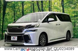 toyota vellfire 2015 -TOYOTA--Vellfire DBA-AGH30W--AGH30-0049952---TOYOTA--Vellfire DBA-AGH30W--AGH30-0049952-