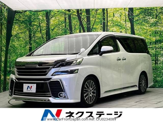 toyota vellfire 2015 -TOYOTA--Vellfire DBA-AGH30W--AGH30-0049952---TOYOTA--Vellfire DBA-AGH30W--AGH30-0049952- image 1