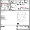 toyota mark-x 2013 CFJ1577875 image 10