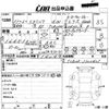 toyota estima 1999 -TOYOTA--Estima TCR20W-1122421---TOYOTA--Estima TCR20W-1122421- image 3