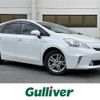 toyota prius-α 2013 -TOYOTA--Prius α DAA-ZVW41W--ZVW41-3287670---TOYOTA--Prius α DAA-ZVW41W--ZVW41-3287670- image 1