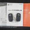 daihatsu move-canbus 2023 quick_quick_5BA-LA850S_LA850S-1030957 image 20