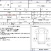 isuzu elf-truck 2016 quick_quick_TRG-NJR85A_NJR85-7058447 image 11
