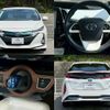 toyota prius-phv 2017 CFJ1556861 image 6