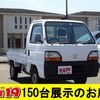 honda acty-truck 1996 56b7eb135986cf93a9027debdda1da34 image 1