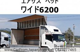 isuzu forward 2014 CFJ1077465