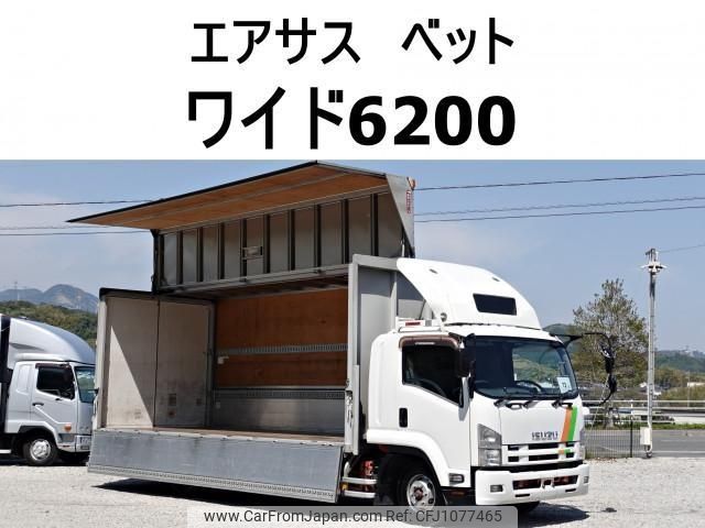 isuzu forward 2014 CFJ1077465 image 1