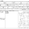 toyota roomy 2021 -TOYOTA--Roomy 5BA-M900A--M900A-0531054---TOYOTA--Roomy 5BA-M900A--M900A-0531054- image 3