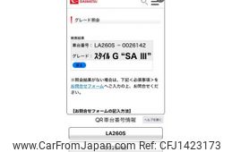 daihatsu cast 2018 -DAIHATSU--Cast DBA-LA260S--LA260S-0026142---DAIHATSU--Cast DBA-LA260S--LA260S-0026142-