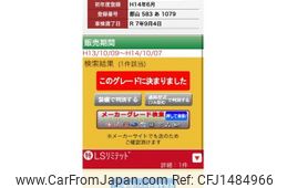subaru pleo 2002 -SUBARU--Pleo TA-RA1--RA1-285471---SUBARU--Pleo TA-RA1--RA1-285471-