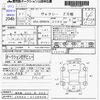 toyota voxy 2015 -TOYOTA 【鹿児島 332ﾏ922】--Voxy ZRR80W--ZRR80-0108896---TOYOTA 【鹿児島 332ﾏ922】--Voxy ZRR80W--ZRR80-0108896- image 3