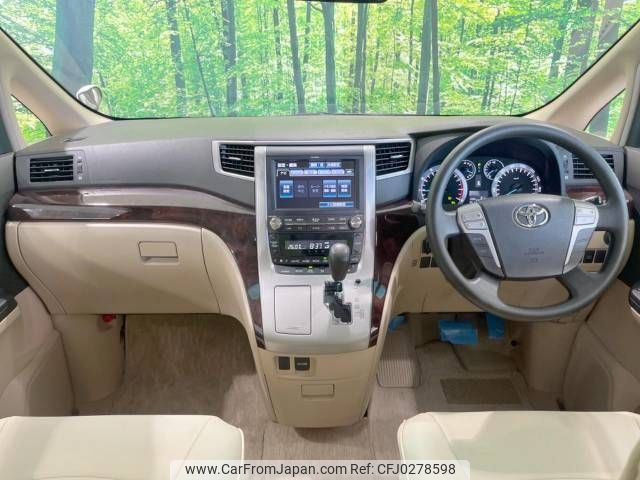 toyota alphard 2013 -TOYOTA--Alphard DBA-ANH20W--ANH20-8288764---TOYOTA--Alphard DBA-ANH20W--ANH20-8288764- image 2