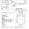 isuzu forward 1999 -ISUZU--Forward FRR33L4-7000184---ISUZU--Forward FRR33L4-7000184- image 3