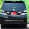 toyota vellfire 2010 quick_quick_ANH20W_8158171 image 2