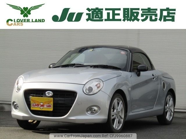 daihatsu copen 2015 -DAIHATSU--Copen DBA-LA400K--LA400K-0013394---DAIHATSU--Copen DBA-LA400K--LA400K-0013394- image 1