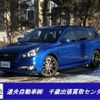 subaru legacy-touring-wagon 2013 -SUBARU 【室蘭 330ｾ5752】--Legacy Wagon BRM--014171---SUBARU 【室蘭 330ｾ5752】--Legacy Wagon BRM--014171- image 1