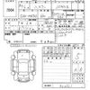 suzuki hustler 2024 -SUZUKI 【福山 581け7592】--Hustler MR92S-420321---SUZUKI 【福山 581け7592】--Hustler MR92S-420321- image 3