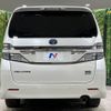 toyota vellfire 2014 CFJ1672485 image 15