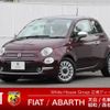 fiat 500 2017 -FIAT--Fiat 500 ABA-31212--ZFA3120000J797813---FIAT--Fiat 500 ABA-31212--ZFA3120000J797813- image 1