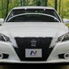 toyota crown 2014 -TOYOTA--Crown DAA-AWS210--AWS210-6058009---TOYOTA--Crown DAA-AWS210--AWS210-6058009- image 15