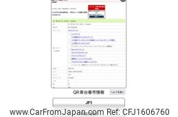 honda n-box 2014 CFJ1606760