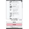 suzuki palette 2010 -SUZUKI--Palette SW DBA-MK21S--MK21S-374328---SUZUKI--Palette SW DBA-MK21S--MK21S-374328- image 19