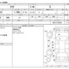 toyota aqua 2018 -TOYOTA--AQUA DAA-NHP10--NHP10-6725820---TOYOTA--AQUA DAA-NHP10--NHP10-6725820- image 3