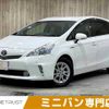 toyota prius-α 2012 -TOYOTA--Prius α DAA-ZVW40W--ZVW40-3011486---TOYOTA--Prius α DAA-ZVW40W--ZVW40-3011486- image 1