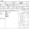 lexus is 2017 -LEXUS--Lexus IS DAA-AVE30--AVE30-5062566---LEXUS--Lexus IS DAA-AVE30--AVE30-5062566- image 3