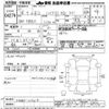 mitsubishi delica-d2 2016 CFJ1789761 image 3