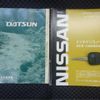 nissan datsun-pickup 1999 CFJ1632680 image 13