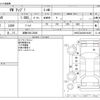 volkswagen up 2019 -VOLKSWAGEN 【滋賀 530ﾆ2802】--VW up DBA-AACHY--WVWZZZAAZKD184325---VOLKSWAGEN 【滋賀 530ﾆ2802】--VW up DBA-AACHY--WVWZZZAAZKD184325- image 3