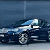 bmw x4 2018 -BMW--BMW X4 DBA-XW20--WBAXW320200Y46316---BMW--BMW X4 DBA-XW20--WBAXW320200Y46316- image 1