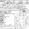 toyota hiace-van 2010 -TOYOTA--Hiace Van TRH211K-8003095---TOYOTA--Hiace Van TRH211K-8003095- image 3