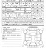 daihatsu taft 2023 quick_quick_5BA-LA900S_LA900S-0158023 image 21