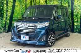daihatsu thor 2018 -DAIHATSU--Thor DBA-M900S--M900S-0024624---DAIHATSU--Thor DBA-M900S--M900S-0024624-