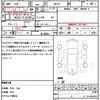 suzuki hustler 2017 CFJ1713385 image 21