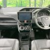 toyota esquire 2016 quick_quick_ZWR80G_ZWR80-0223911 image 2