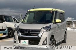 nissan dayz-roox 2017 CFJ1822313