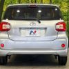 toyota passo 2017 -TOYOTA--Passo DBA-M710A--M710A-0011263---TOYOTA--Passo DBA-M710A--M710A-0011263- image 16