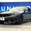 bmw m2 2018 -BMW--BMW M2 CBA-1H30G--WBS1J520X0VD45126---BMW--BMW M2 CBA-1H30G--WBS1J520X0VD45126- image 17