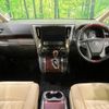 toyota vellfire 2017 -TOYOTA--Vellfire DBA-AGH35W--AGH35-0019600---TOYOTA--Vellfire DBA-AGH35W--AGH35-0019600- image 2