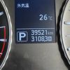 nissan fuga 2020 -NISSAN--Fuga 5BA-Y51--Y51-520078---NISSAN--Fuga 5BA-Y51--Y51-520078- image 16