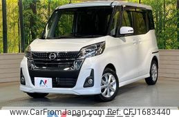 nissan dayz-roox 2017 CFJ1683440