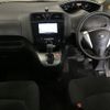 nissan serena 2013 -NISSAN--Serena HC26-074508---NISSAN--Serena HC26-074508- image 4