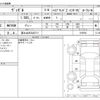 honda vezel 2015 CFJ1646196 image 3