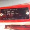 honda n-box 2016 -HONDA--N BOX DBA-JF2--JF2-2503406---HONDA--N BOX DBA-JF2--JF2-2503406- image 42