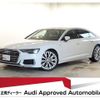 audi a6 2020 quick_quick_3AA-F2DKNF_WAUZZZF24LN022372 image 1